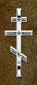 Silver Orthodox Cross Shimmer Brown